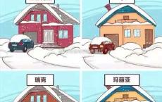 2分钟回答出来的大概率不会得老年痴呆