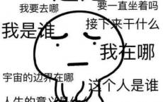 普通大龄少女中年失业，换行业真心迷茫