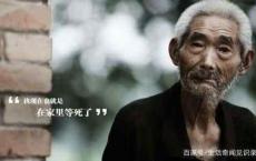 面对人口老龄化，我们这代人如何保障自己晚年生活不至于太凄惨？