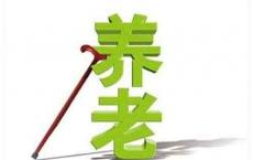 中国养老服务产业平台：老龄化带来十万亿级市场