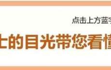 那些被“独居”毁掉的中国老人！