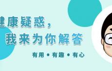 60岁老人产下6斤女婴：高龄老人产子，真不是一件值得歌颂的好事
