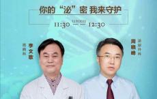 尿液颜色有异常预示着哪些疾病？