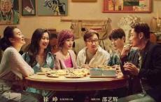 《爱情神话》_中年人的爱情，你品，你细品