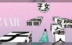 比“余欢水式”中年人更可怕的是……精神中年人