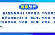 退休七年!省公安厅原副厅长被查!
