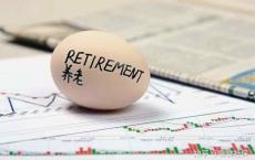 退休要提前还是当月办理？收下这份退休指南！