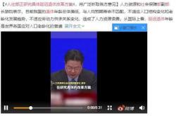 定了！延迟退休！70-80-90后退休年龄对照表出炉！