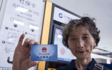 办理退休需要注意哪些事项_领取养老金的这些知识，你知道吗_