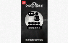 轰动全国！23万人被骗近100亿！警惕：一大批中国老人钱包被掏空