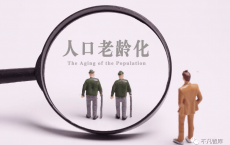 “延迟退休”未开始，社保缴纳年限却要提高？对谁影响比较大？