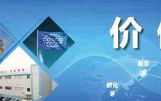 离退服务_国有企业退休人员社会化管理政策问答