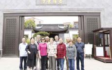 离退办组织退休职工代表参观考察我所第一个养老服务示范基地——银城君颐东方国际康养社区