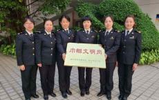 离退办的娘子军