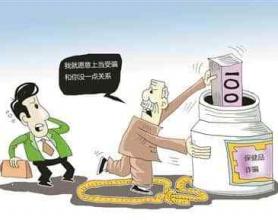 是谁屡屡对老年人下黑手？