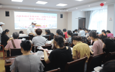 安徽蚌埠青年街道开展关爱离退人员主题活动