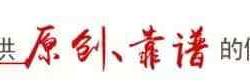 丹说养老丨德国蕾娜范——养老产业的中国实践