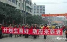 养老的现状你都清楚吗？