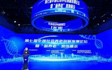 专家建议建立多层次养老体系应对农村养老挑战