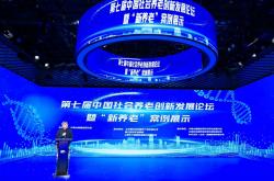 专家建议建立多层次养老体系应对农村养老挑战