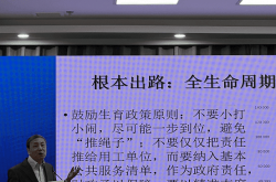 中国人民大学副校长杜鹏_未来我国老年人口峰值将接近5亿