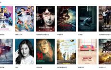 金时族影院又有更新了