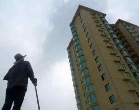 本想“以房养老”却无家可归：被骗的老人们