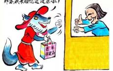 老年人最易陷入哪些骗局？揭秘“坑老”三大套路