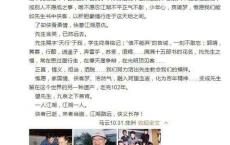 马云发文悼念金庸：若无先生，不知是否还会有阿里