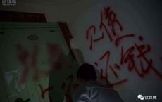 重磅实拍：生存在网贷上的悲剧年轻人