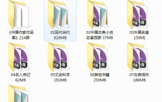 推荐一个建站10多年的txt电子书分享下载论坛