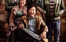 我不是药神 (2018)