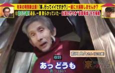 日本69岁骨灰级啃老族，靠爸妈遗产活到现在，家里堆满1吨垃圾