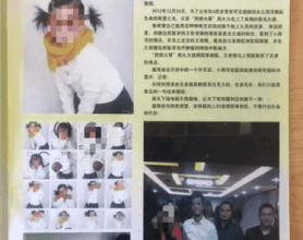 漩涡中的权健:否认用癌症女童宣传 指控丁香医生炒作