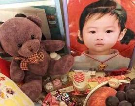 百亿保健帝国权健，和它阴影下的中国家庭