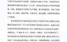 「百亿保健帝国」背后：失去女儿房子的家庭，与喜提宝马的经销商