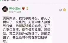 一个权健倒下，还有千万个权健站出来