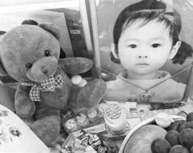 《健康时报》2016年7月26日：一起败诉官司背后的绝症女孩