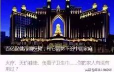 让权健们闻风丧胆的丁香医生是如何炼成的？