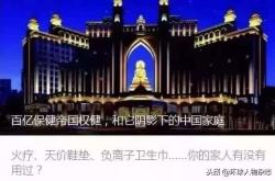 让权健们闻风丧胆的丁香医生是如何炼成的？