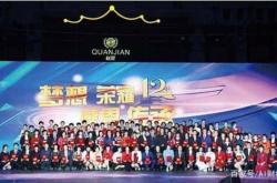 权健争端背后的直销：280万从业者七成女性，忽悠吃药能返老还童