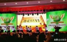 赵作海曾拿国家赔偿金买权健产品 记者报道此事被他骂“坏良心”