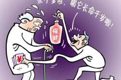 来看看权健是怎么骗人的