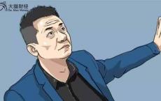 权健束昱辉被疑跑路？200亿的盘子结局难测，传销为啥这么多？