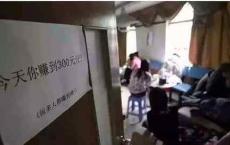 中国还有多少个"权健"?整体社会机制如何反传销?