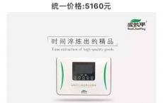 华林酸碱平的“信徒”：和家人断绝关系，称“华林是真正的家人”