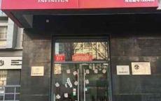 起底无限极：百年“酱油世家”及其27年直销生意