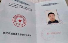 9岁癫痫患者的突然死亡：用了8天无限极，推销员自称医生