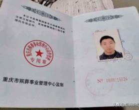 9岁癫痫患者的突然死亡：用了8天无限极，推销员自称医生