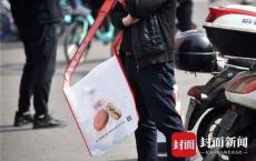 糖酒会 跨肩式无纺布手提袋的海洋